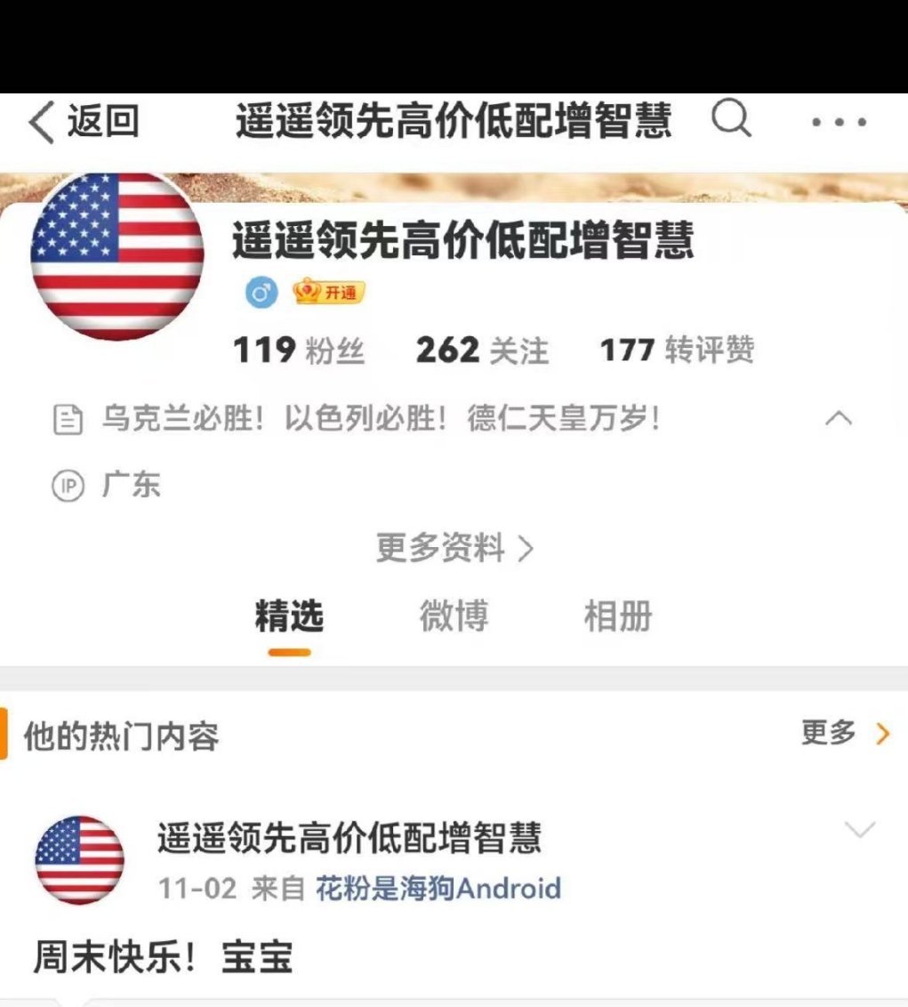 看到一个人id，要素过多