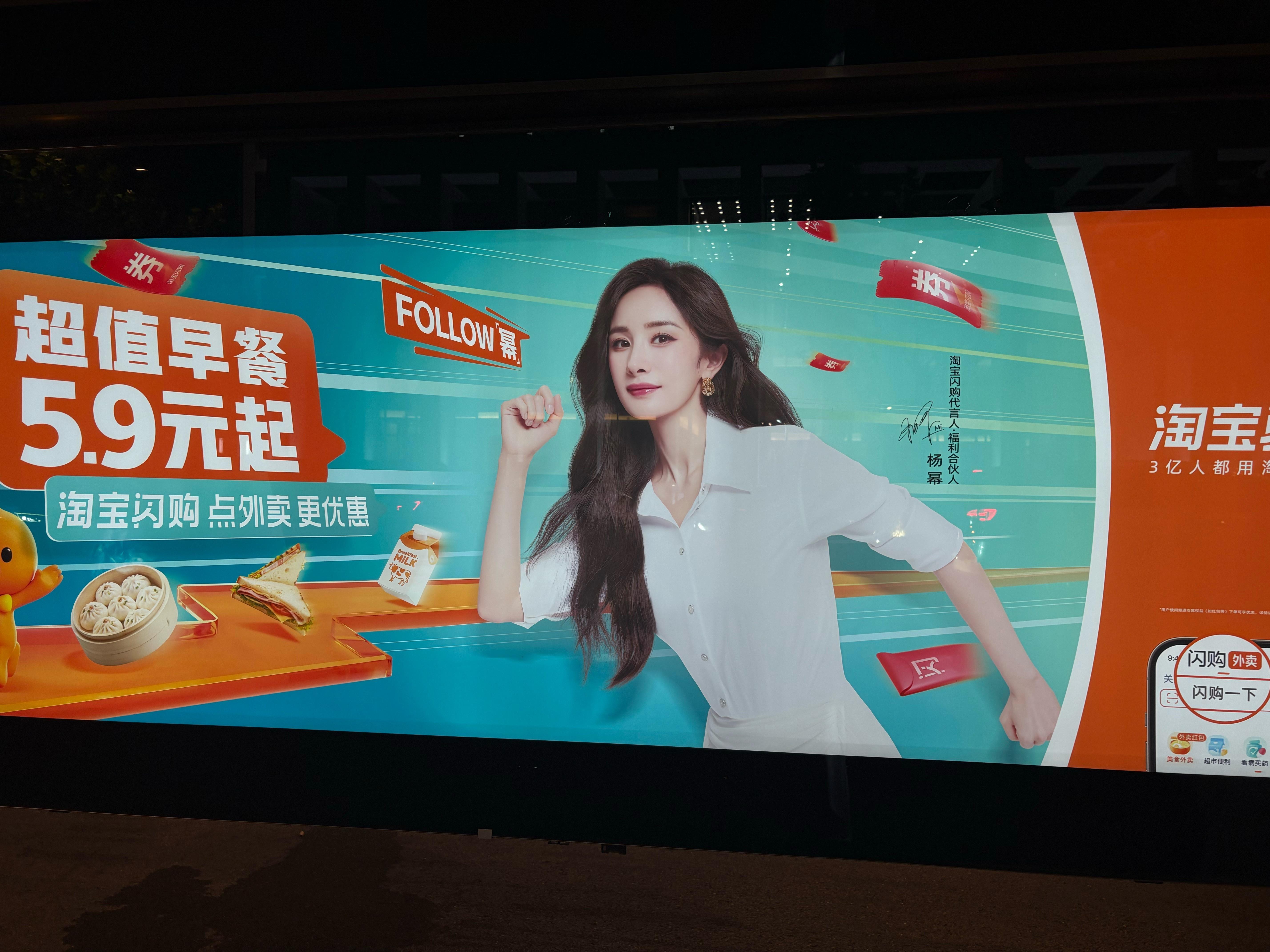 等车时候的幂 这张没见过[期待] ​​​