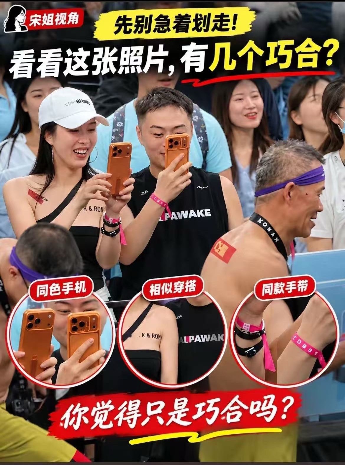 头顶绿油油的，老王70多岁还在搞健身，这都什么事[笑而不语] ​​​