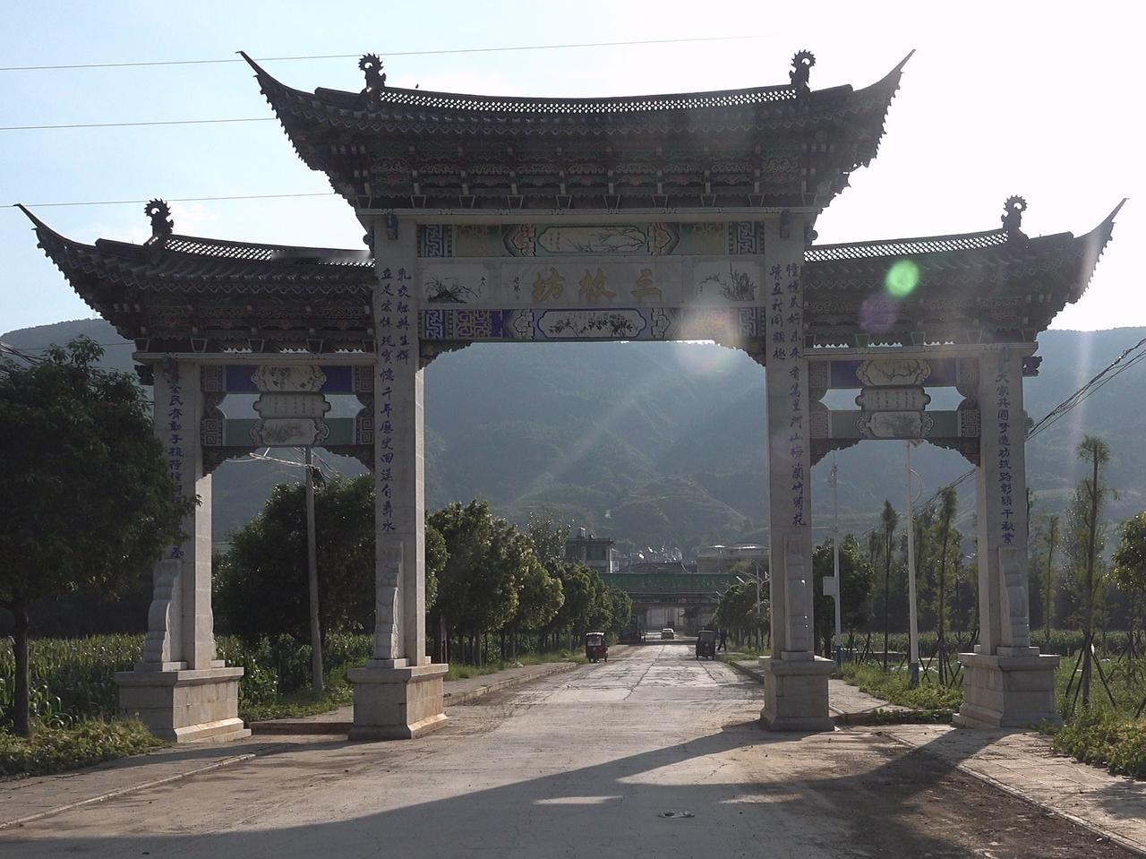 路过云南省洱源县右所乡三枚村，据相关资料，三枚村清真寺始建于清光绪二十四年（19