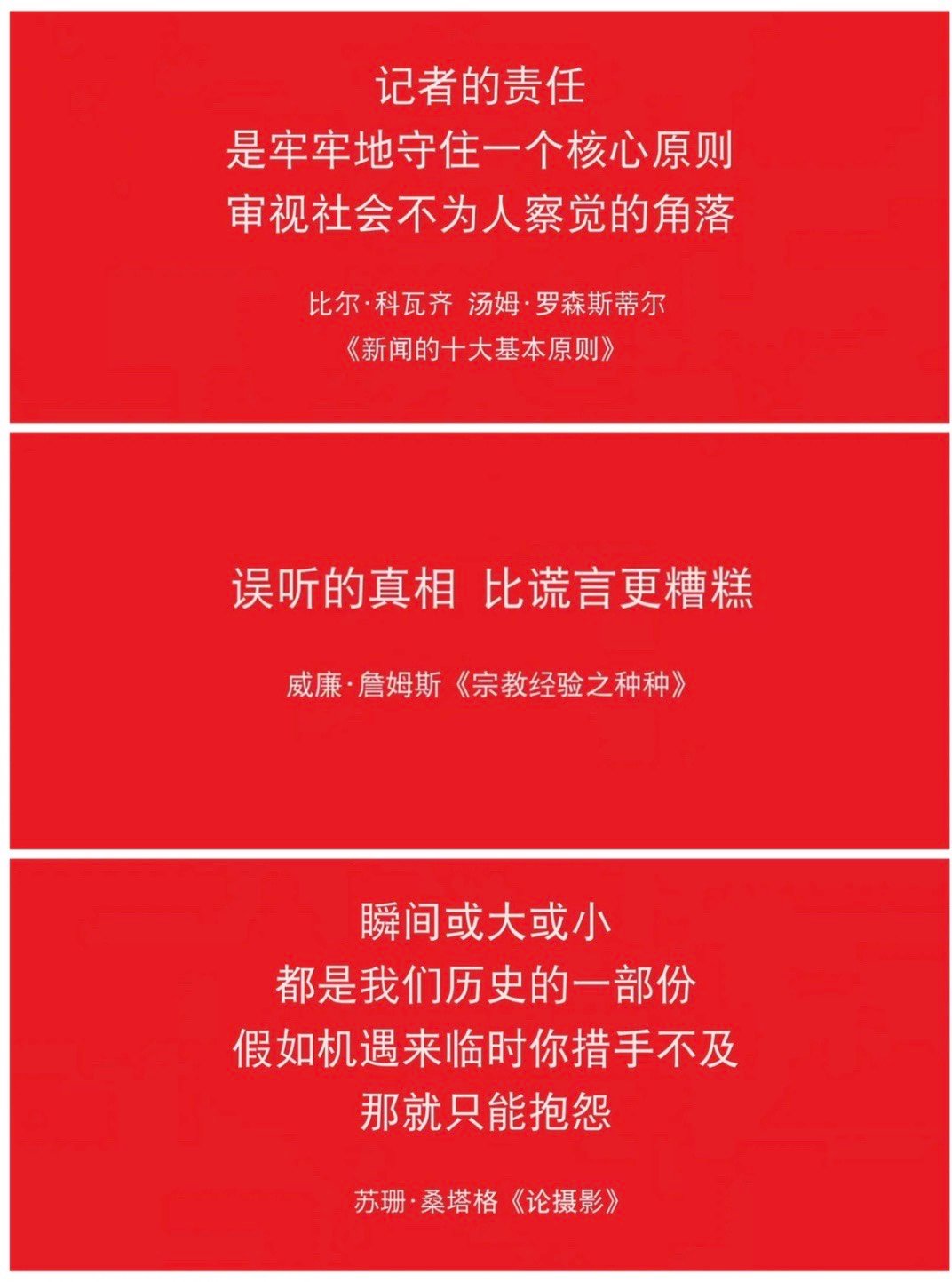 新闻女王片头引言让我舍不得跳过 ​​​