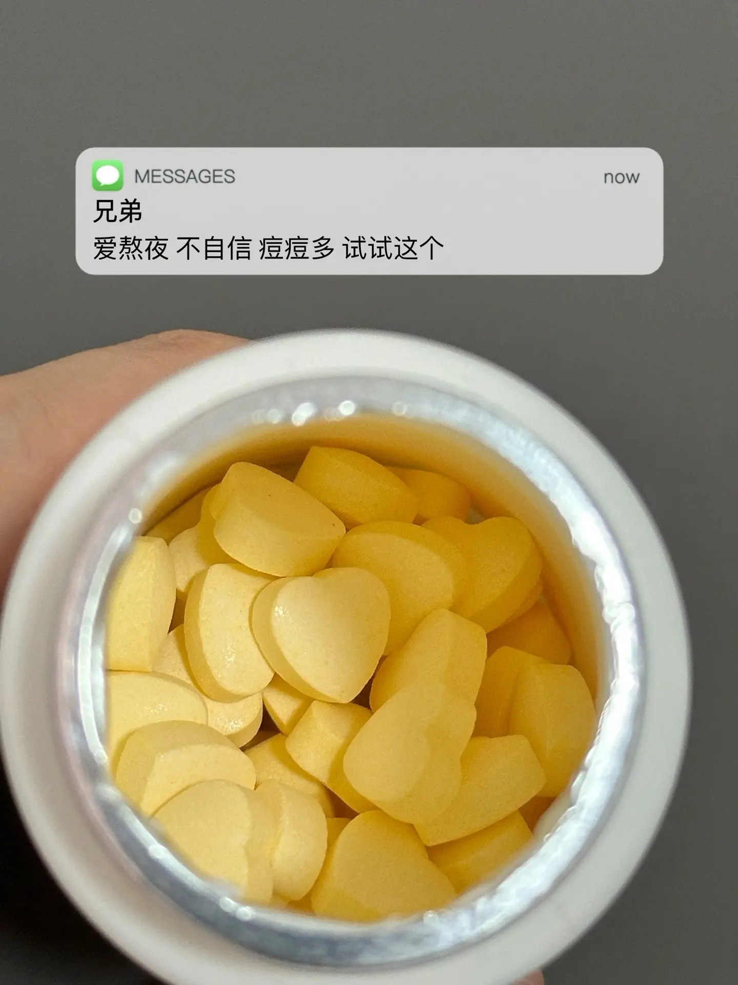爱熬夜 不自信 痘痘多 试试这个.熬夜必备
