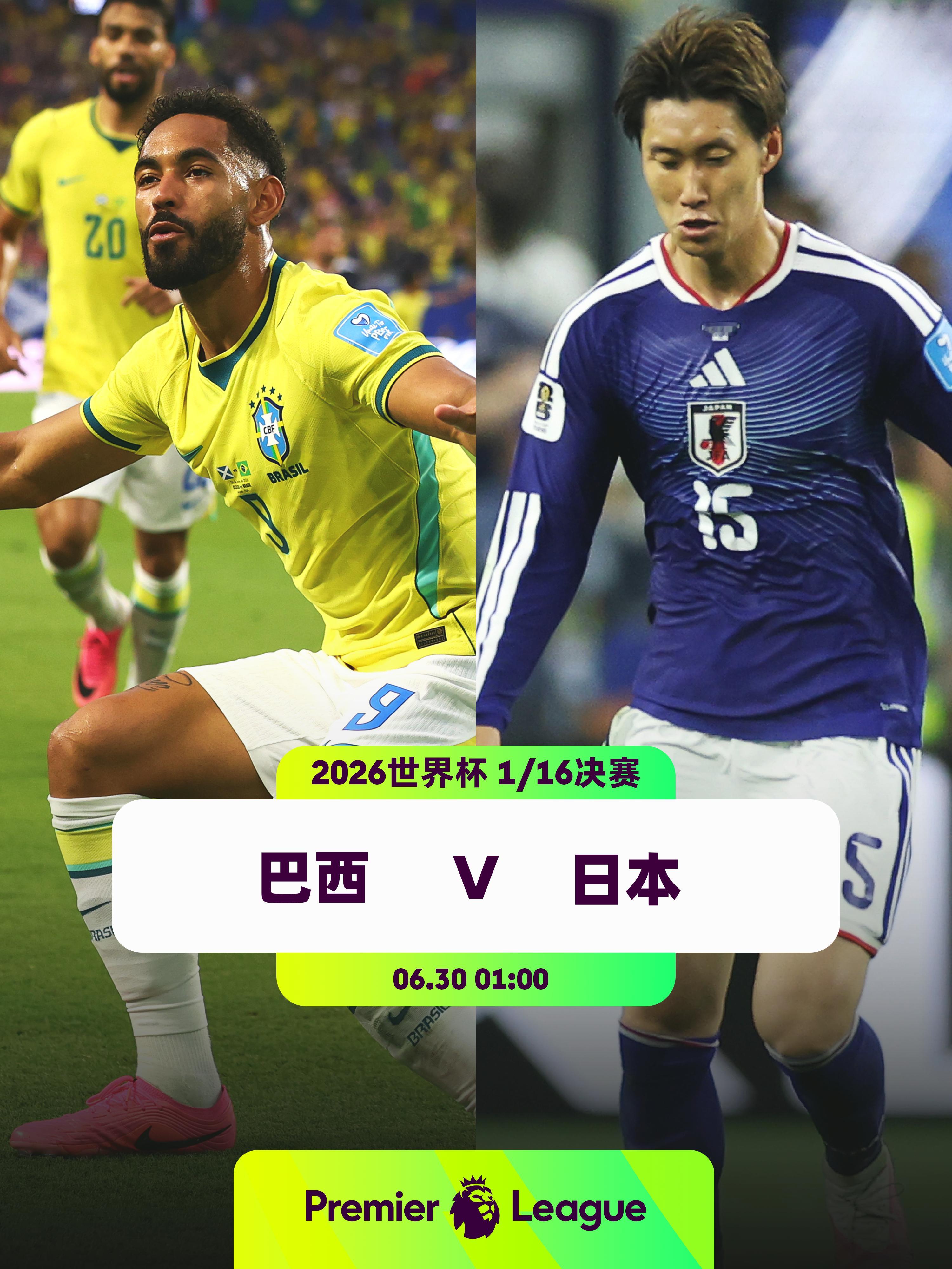“桑巴军团” v “蓝武士”👕7名英超球员入选巴西队：阿利松（利物浦）、加布里