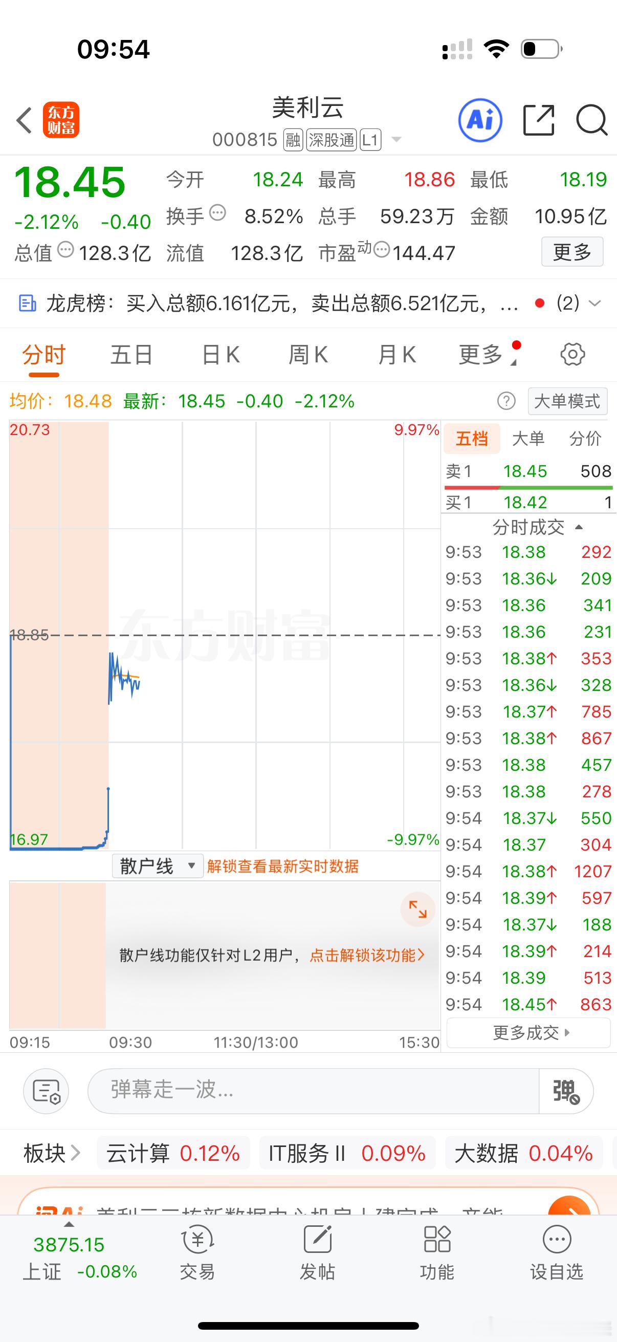 真墨迹！ 