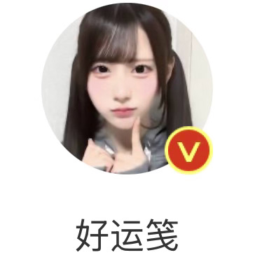 人机 