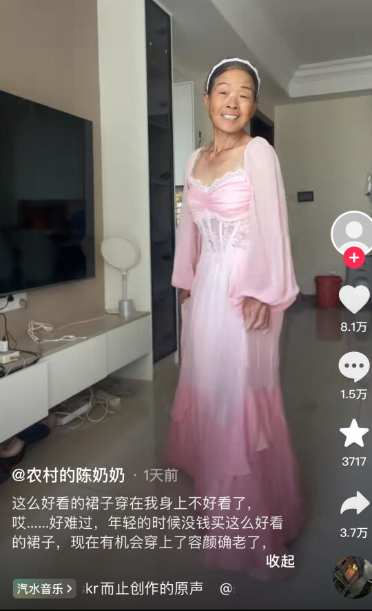 这么美的裙子我却穿上不好看了