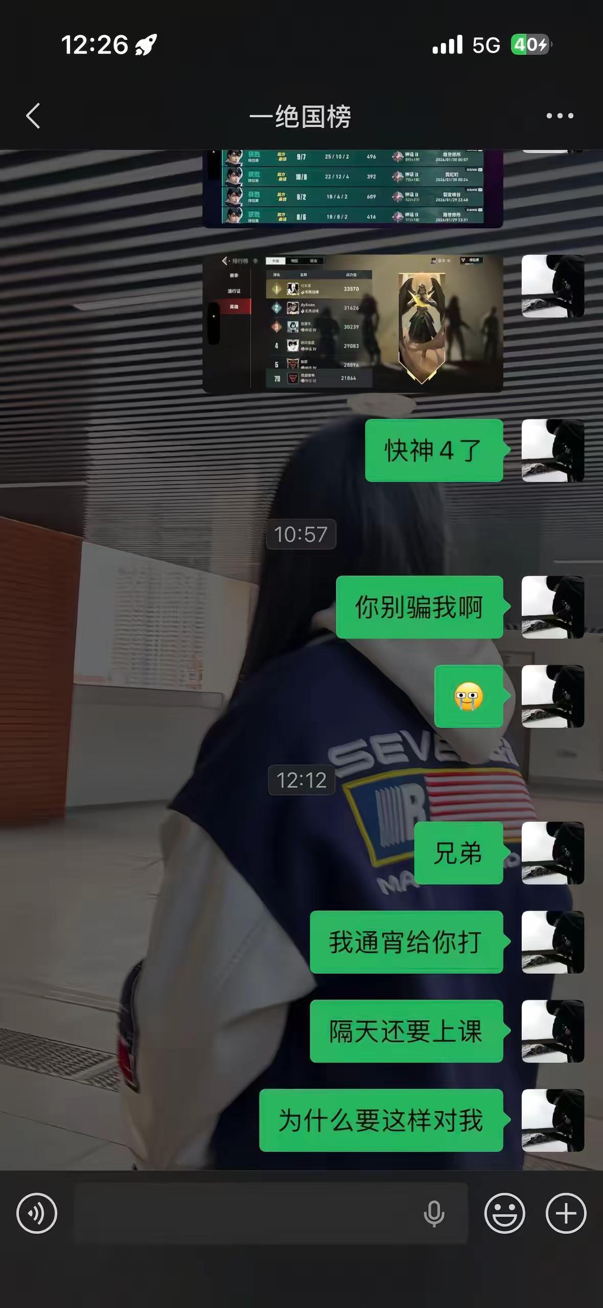 为什么这么对我