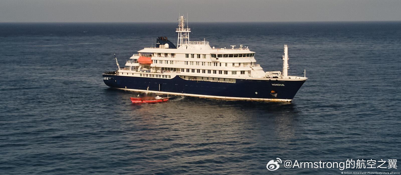 暴发致命病毒邮轮或出现人传人现象 在大西洋航行的荷兰籍极地探险邮轮“洪迪厄斯”号