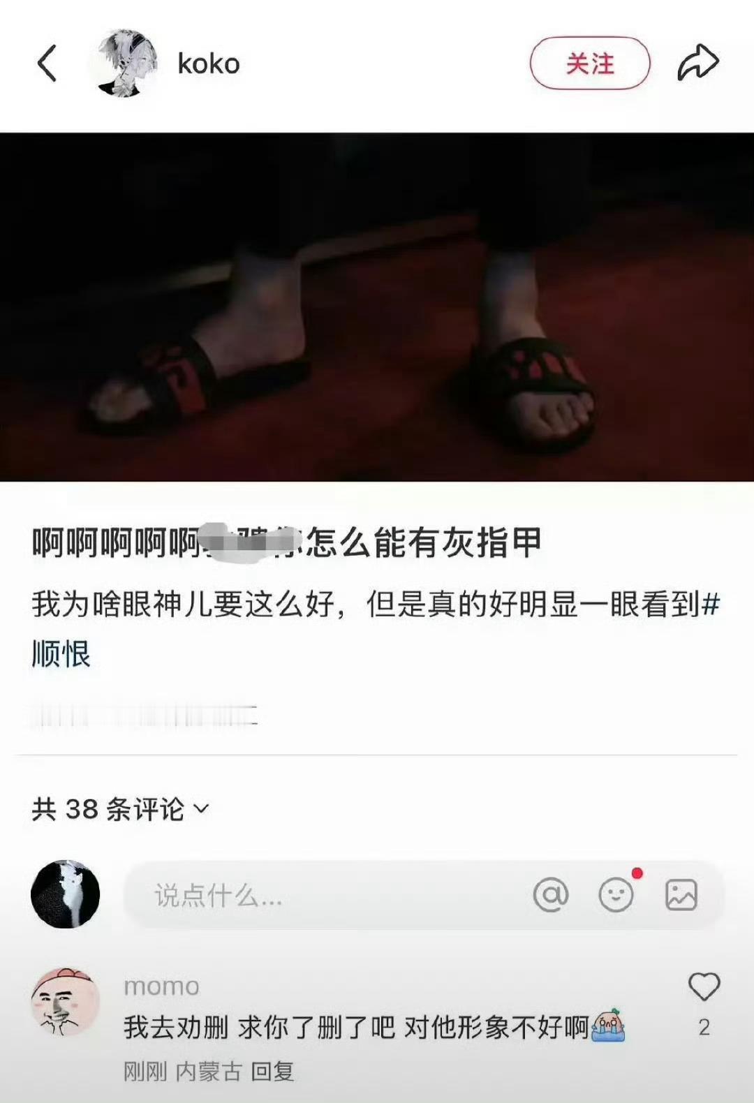 秃头、灰指甲，最不能忍受男明星哪一点？ ​​​