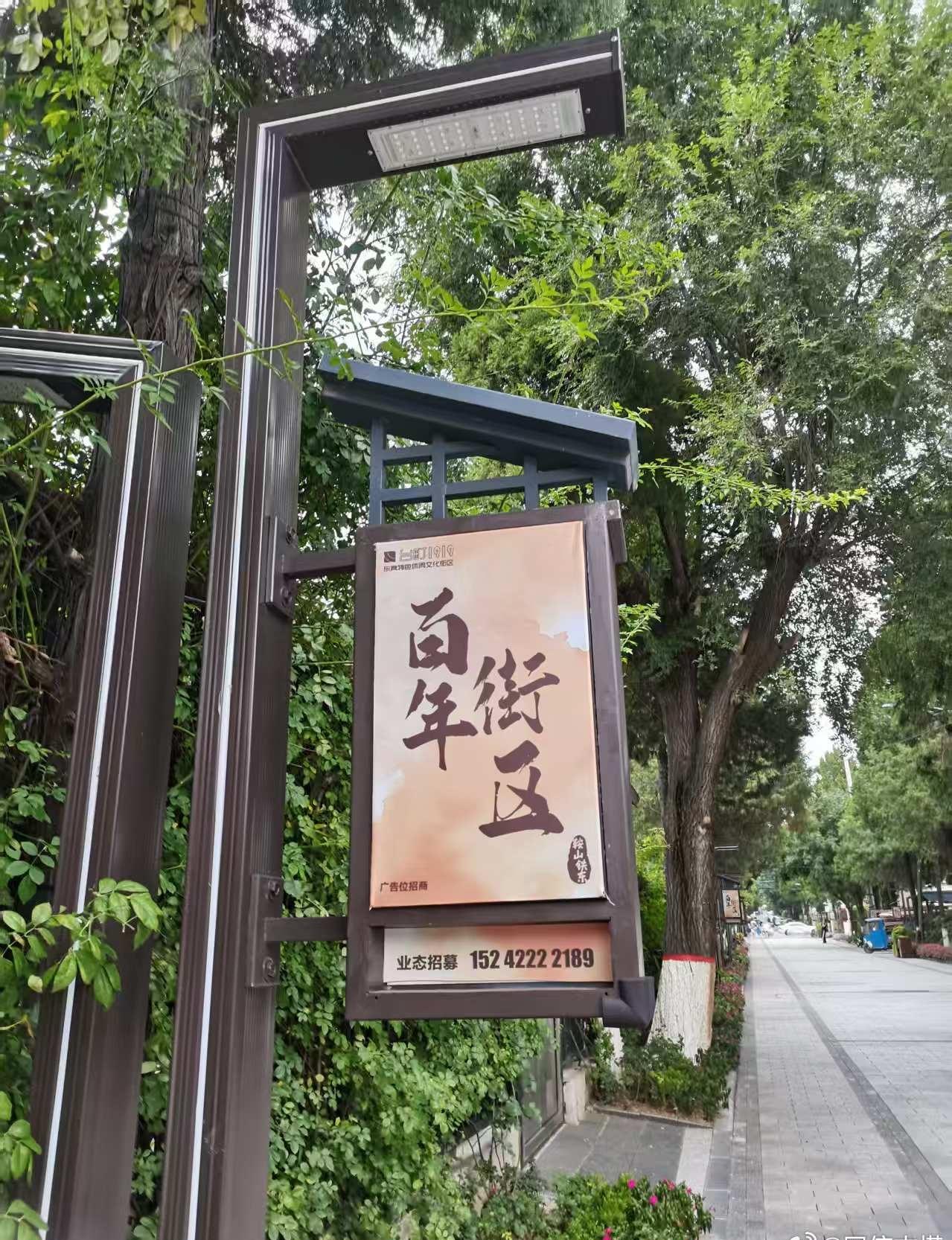 【最美辽宁】辽宁省鞍山市：台町街景
鞍山台町街区，经过精心的升级改造，已焕然一新
