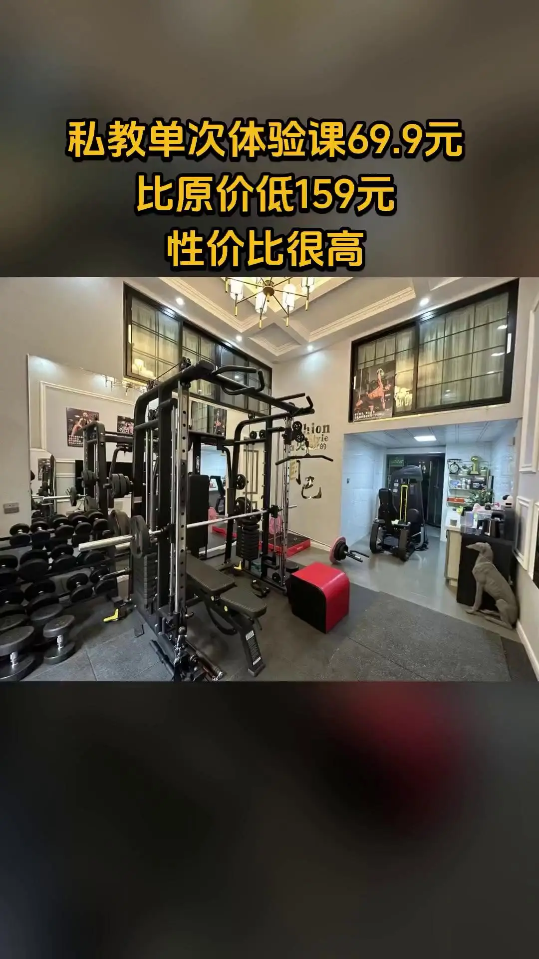 遇力健身工作室，买它！，4.3分推荐，私教单次体验课