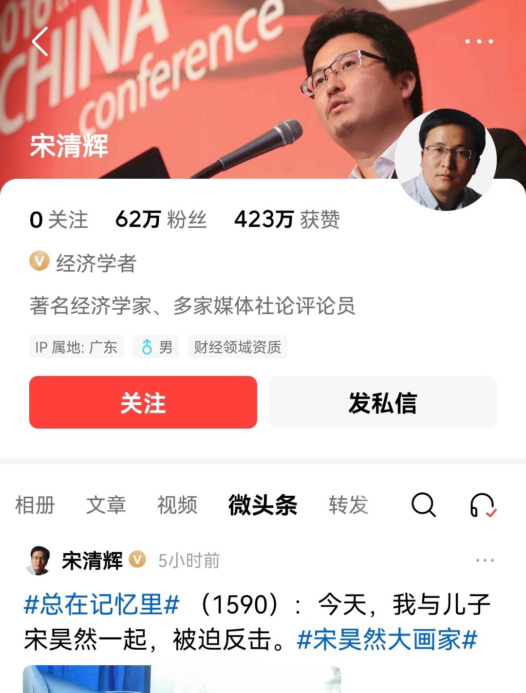 宋清辉的偏激性格，注定会给他身边的人造成痛苦。且先不论与胖东来的官司会给他和家庭