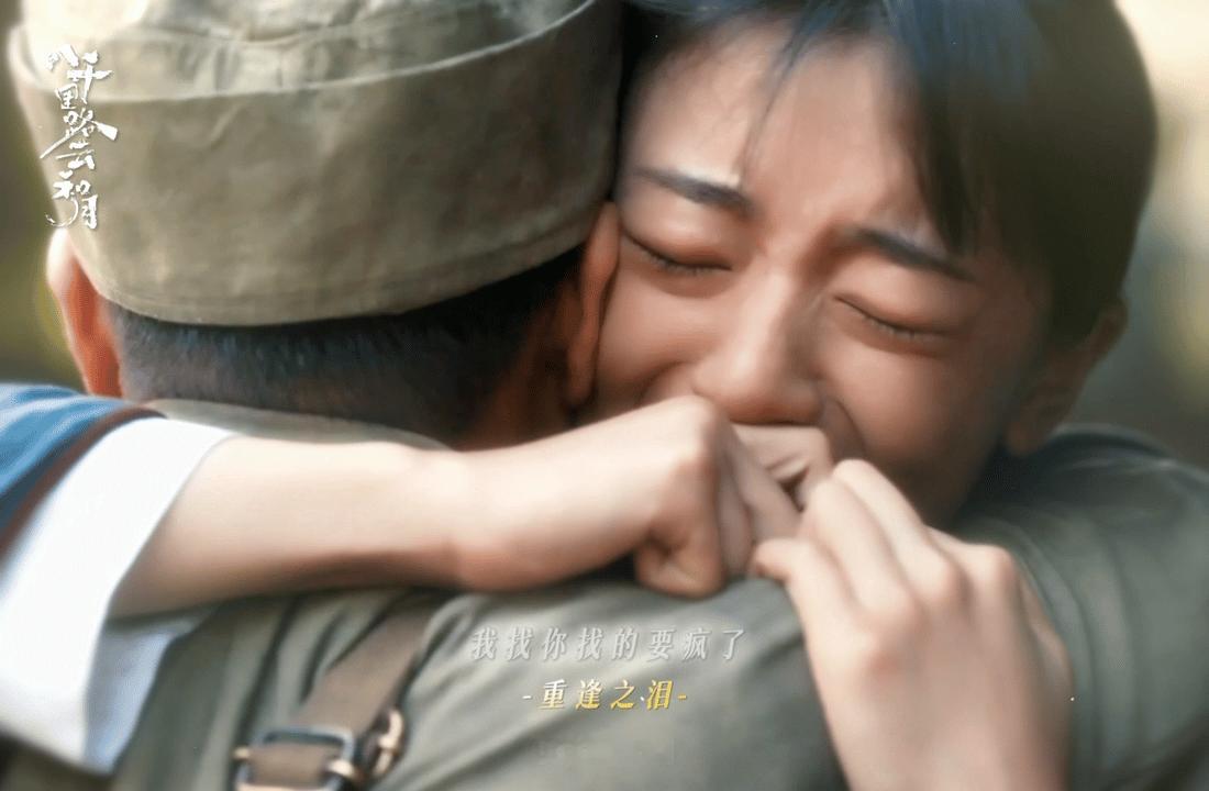 王和一秒落泪王和4种哭戏诠释 八千里路云和月高光哭戏片段，王和用演技告诉你什么叫