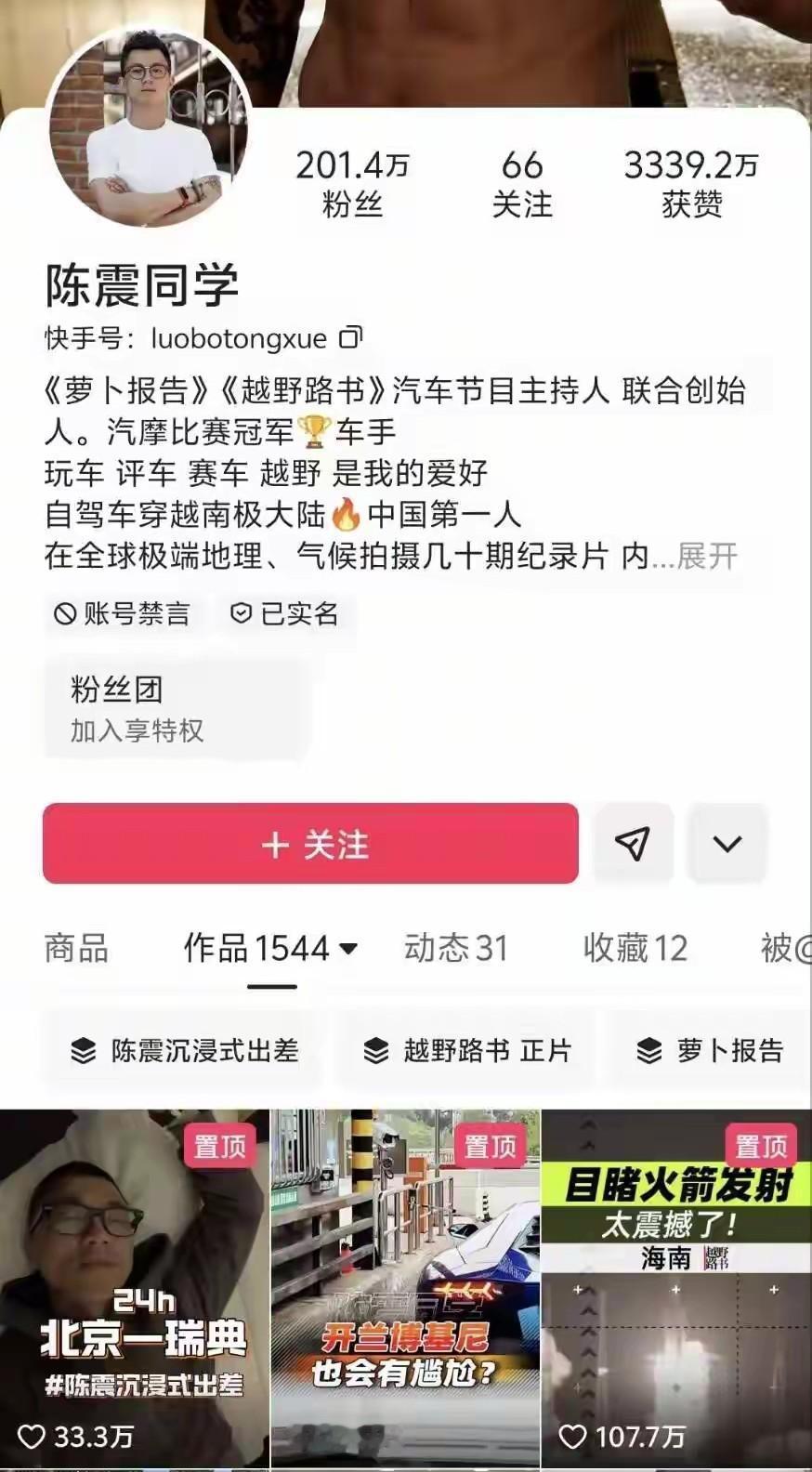 平台联动封禁罕见且严厉，释放明确信号：自媒体绝非法外之地。流量红利下，专业车评人