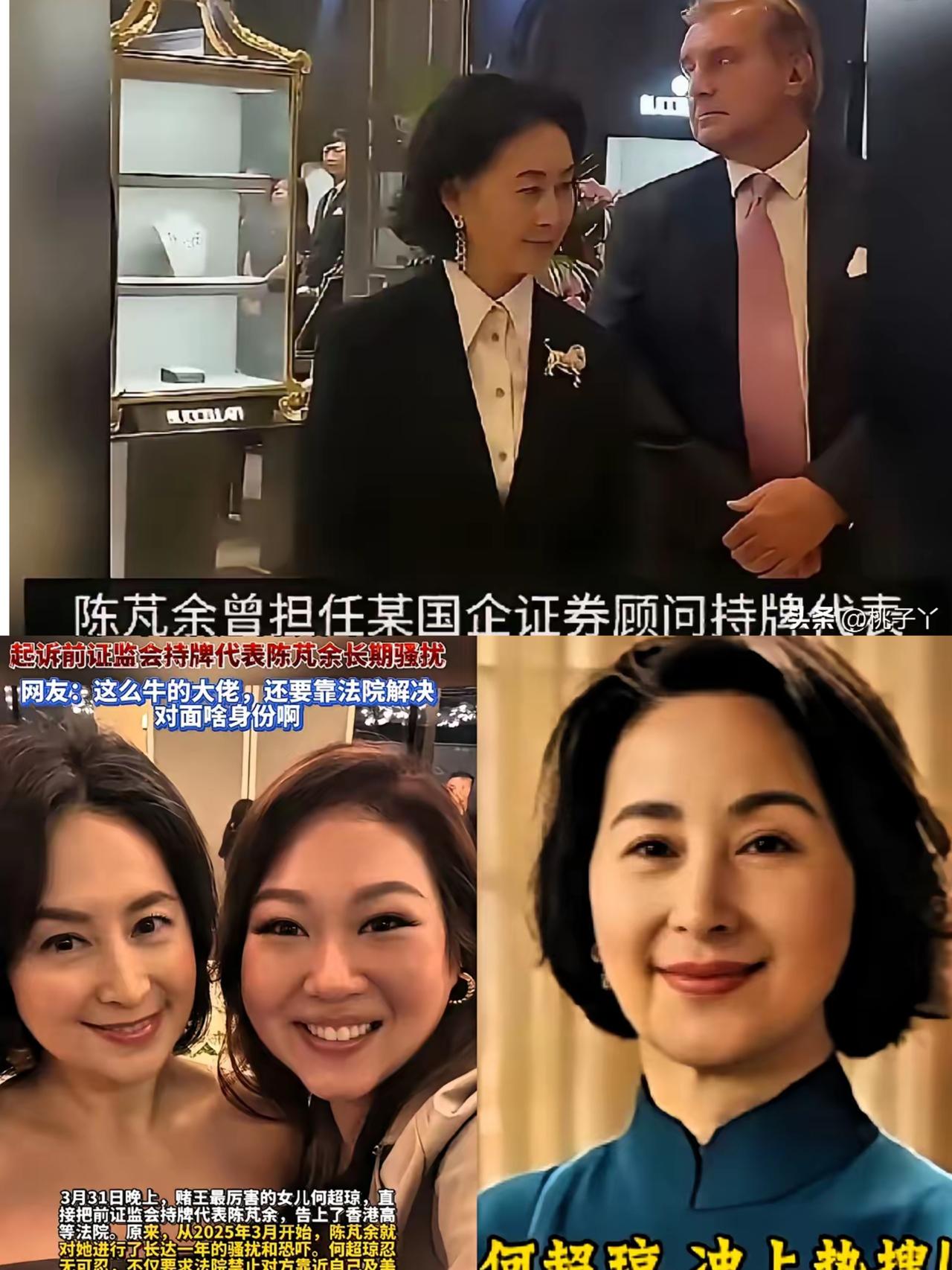 何超琼忍无可忍正式起诉！被骚扰恐吓一年，终于拿起法律武器硬刚到底。3月31日她发