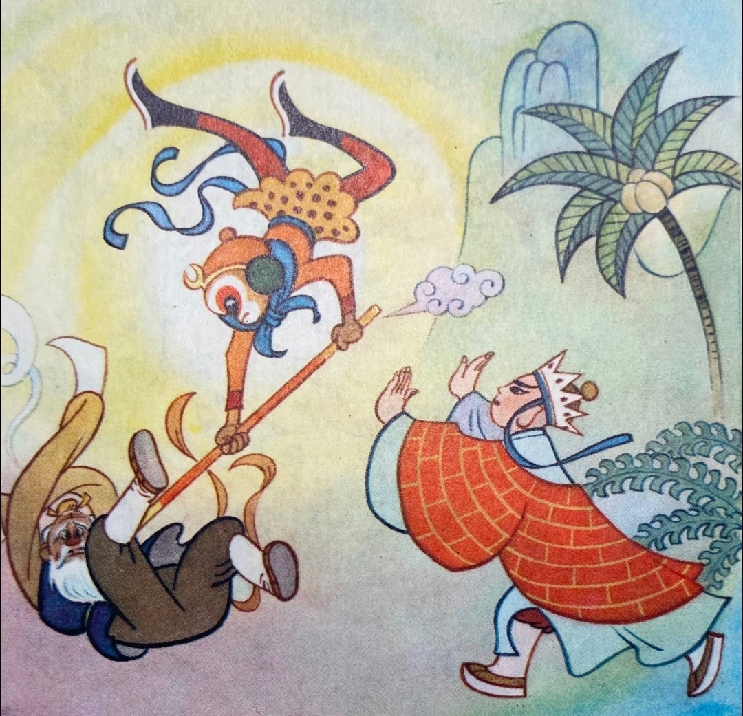 “  超萌版连环画 ·《三打白骨精》…  ”这是河北人民出版社于1978年5月出