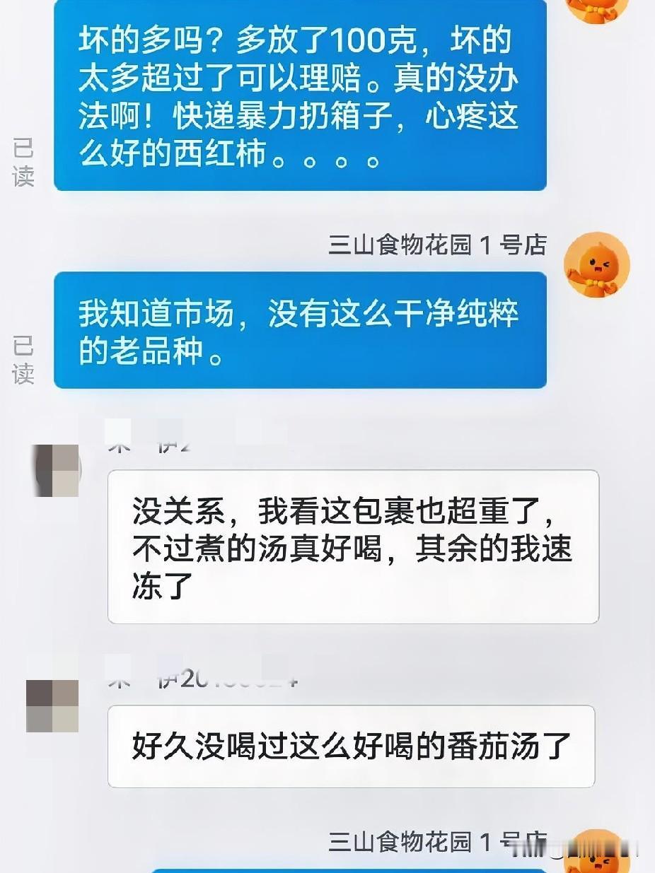 头 条这个江湖，
别人是以文会友，
我是妥妥滴以物会友！

在深山住了将近十年，