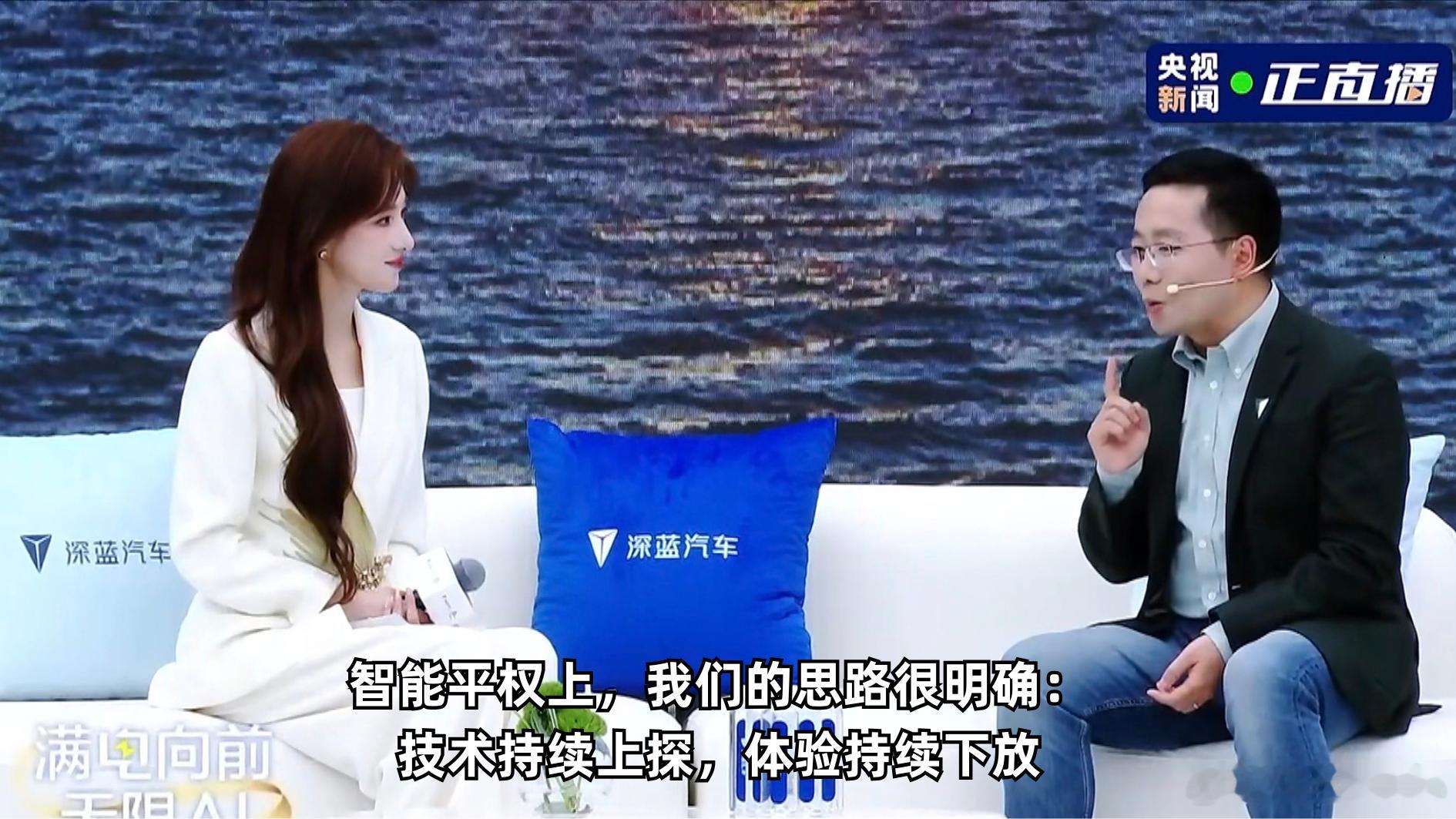 全程看完发布会，突然觉得深蓝这次“百万之后第一款车”的身份还挺有意思。如果只是庆