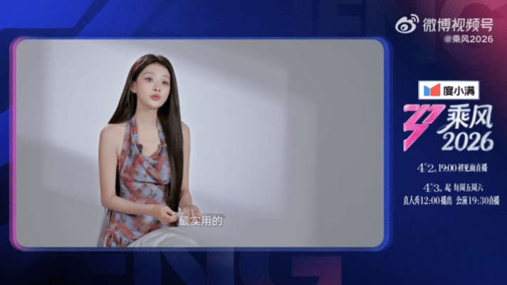 孙怡说自己唱歌能力一般孙怡特地为浪姐上了声乐课 孙怡为了浪姐去上声乐课，还找了汪