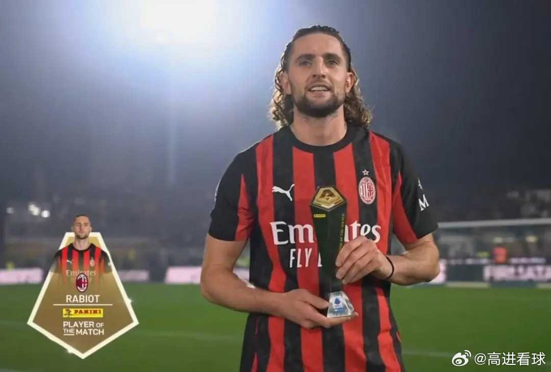 造点+梅开二度，拉比奥当选科莫vs米兰全场最佳官方消息，拉比奥当选科莫对阵米兰一
