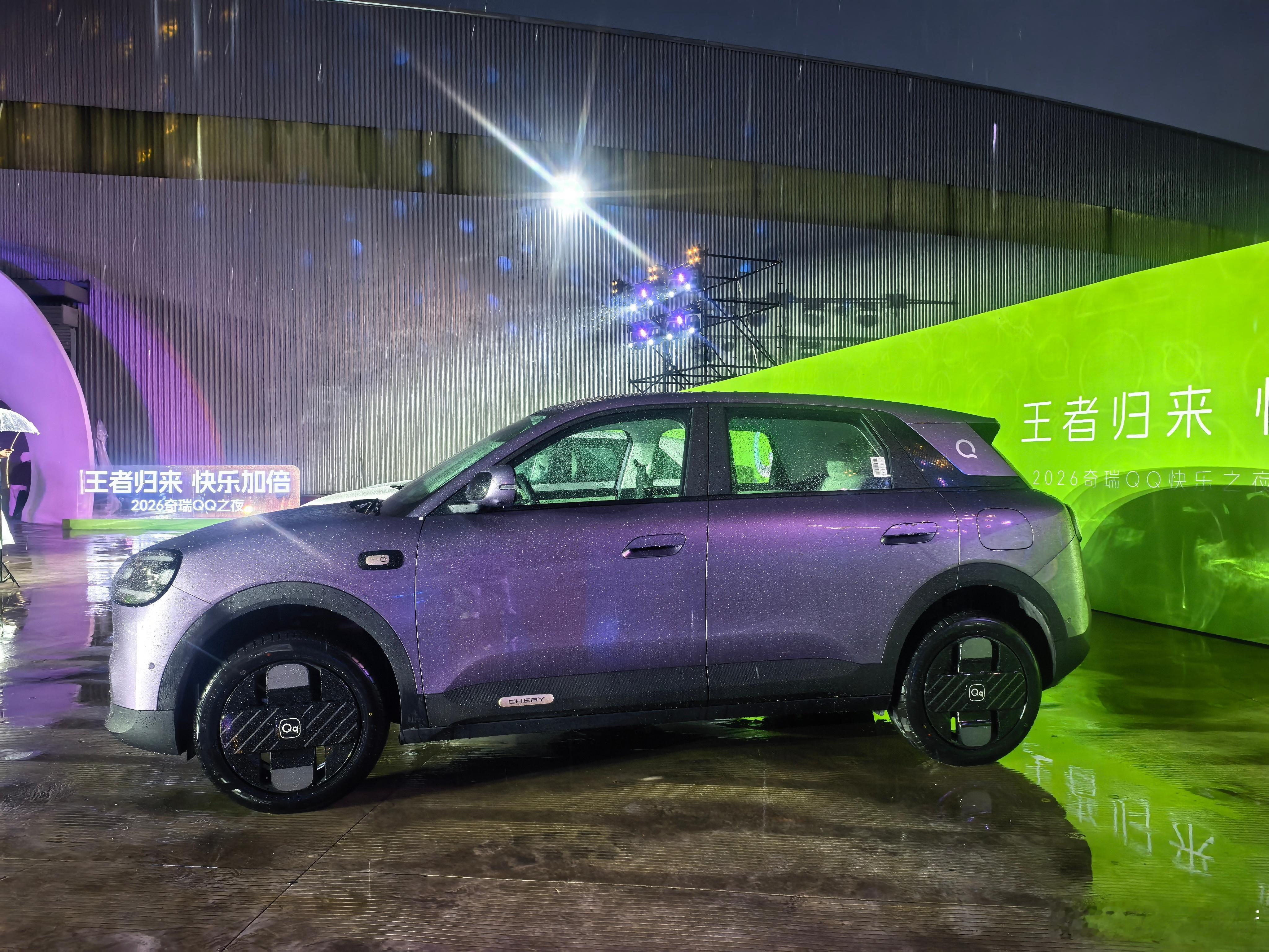 家用纯电代步车又要掀起风浪了。吉利星愿给很多企业坚定了一些信心。奇瑞qq快乐之夜