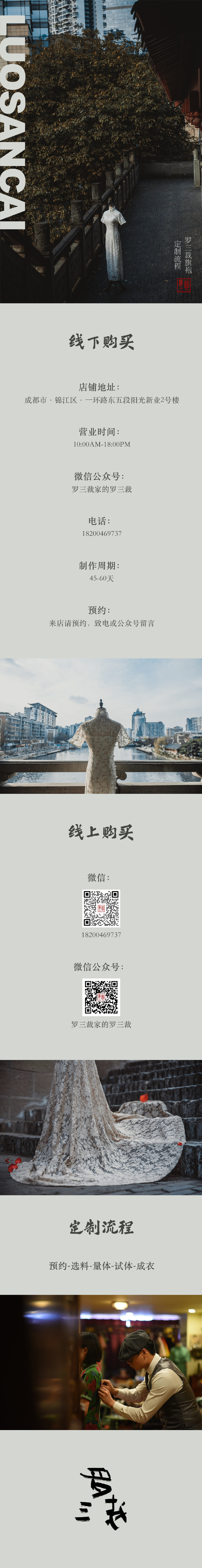 公主请看图～