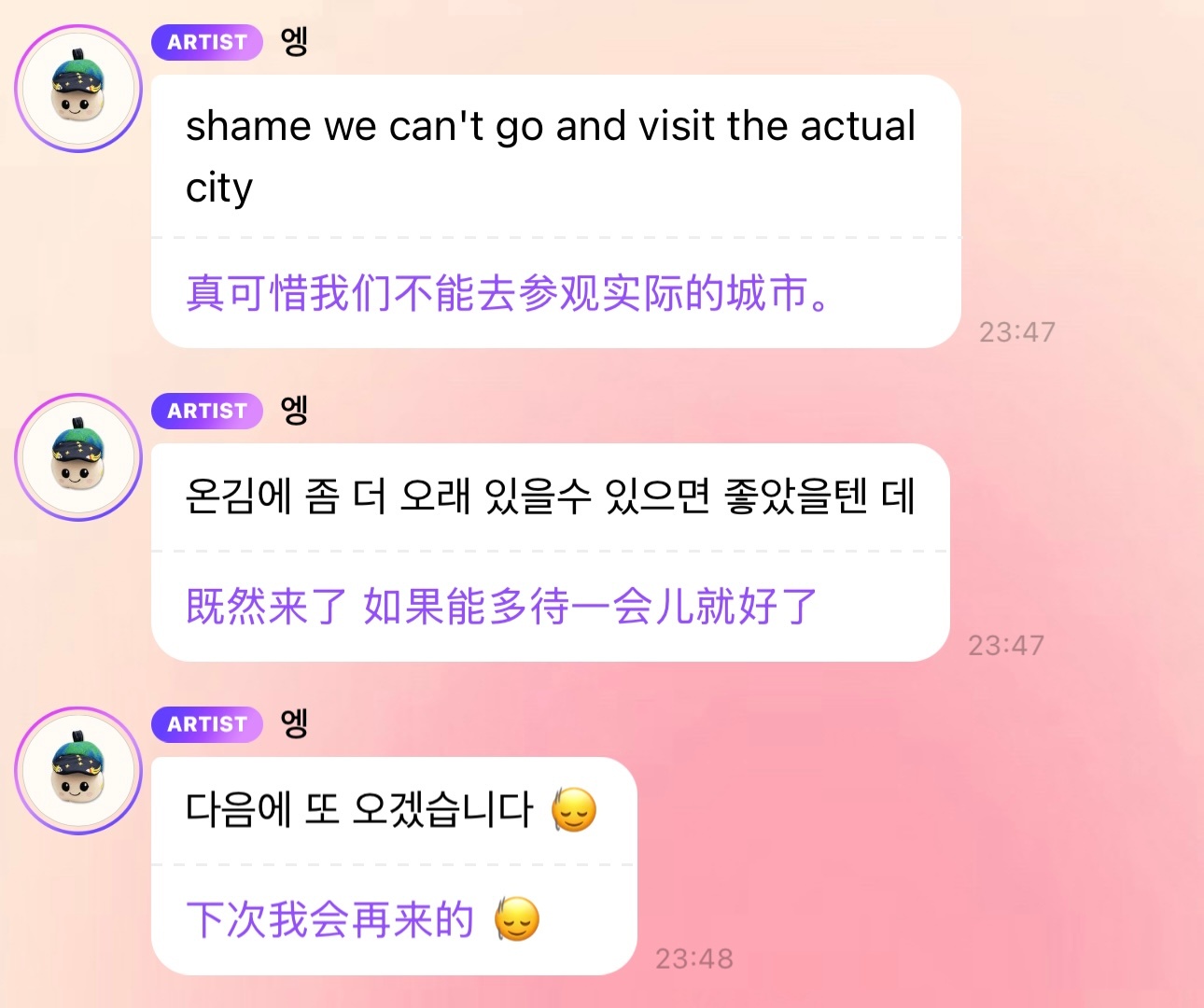 明明很期待的😭 