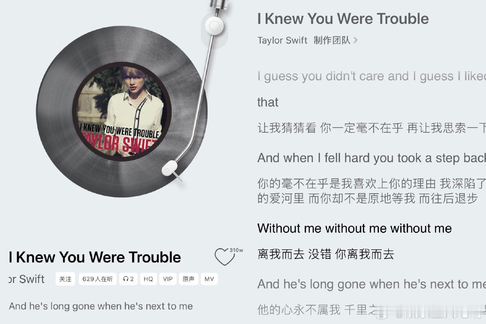 霉霉婚前写给哈卷的分手歌 双向写歌的 Haylor 细节拉满！霉霉众多分手金曲暗