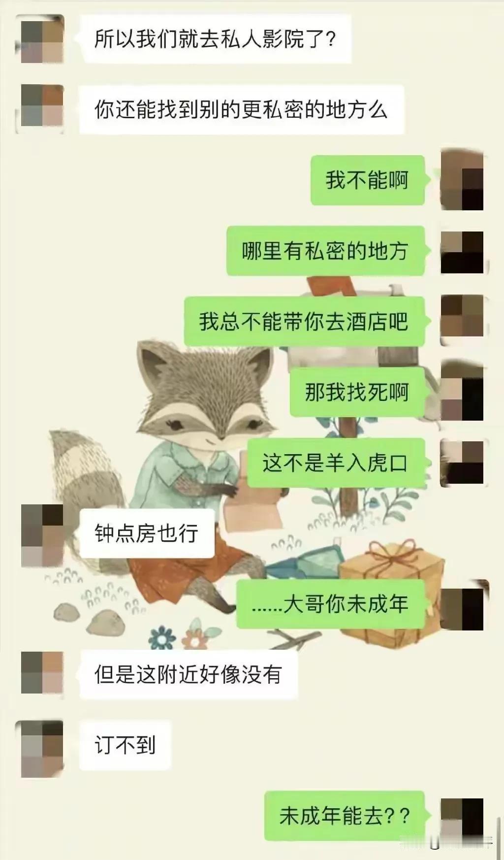 别光顾着指责女教师了，想想现在的孩子有多成熟。近日，一则上海女教师出轨16岁学生