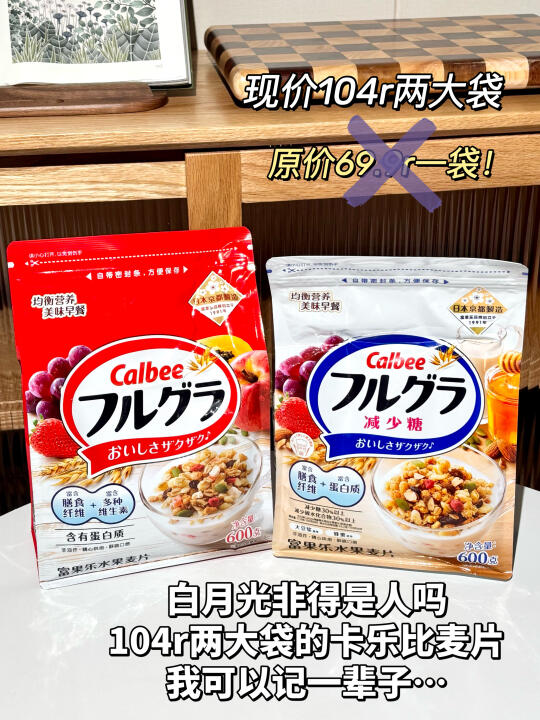 白月光非得是人吗...