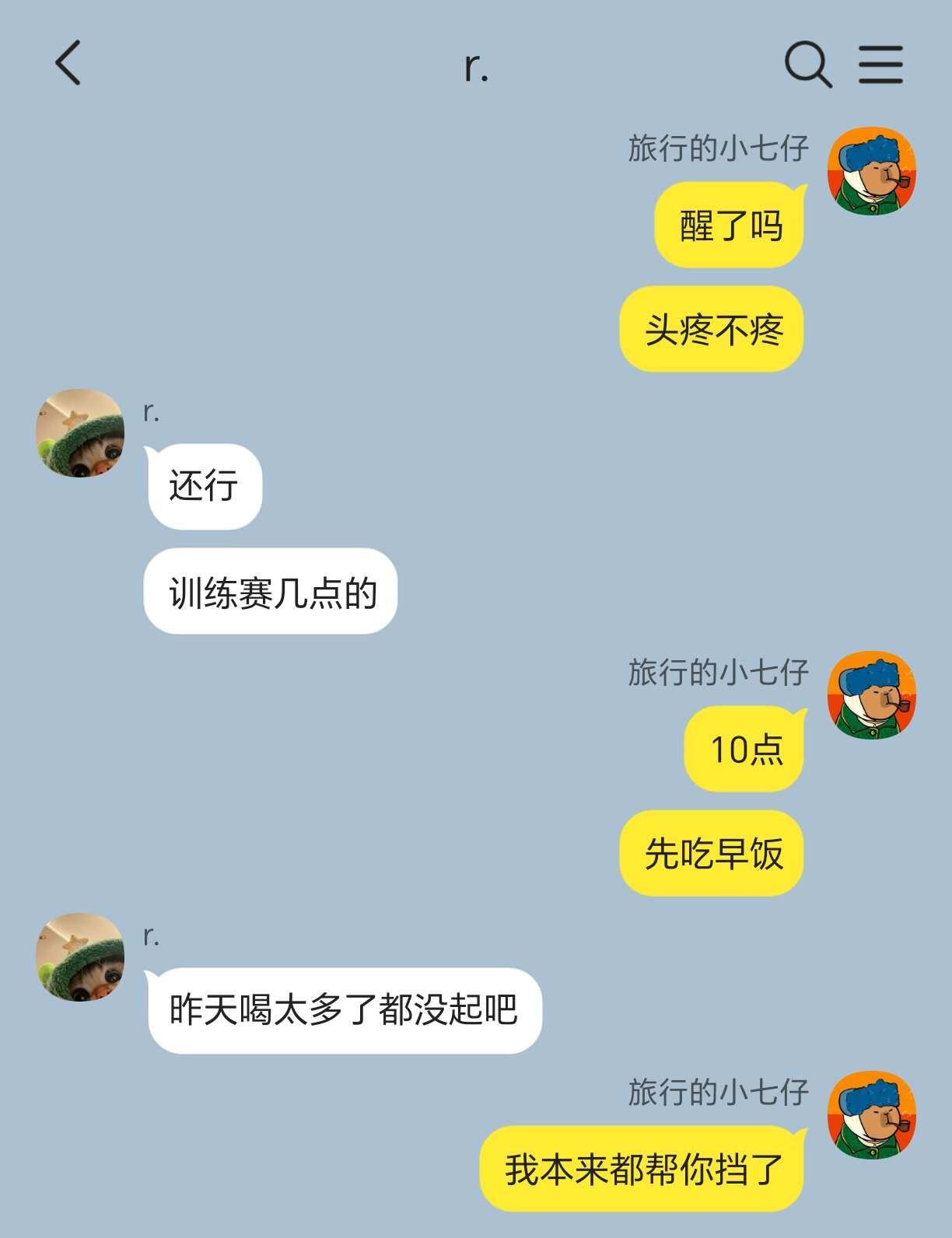 桃绒｜爱你但说不出口
这种酸酸甜甜的刚重逢最好味
捡手机 桃绒