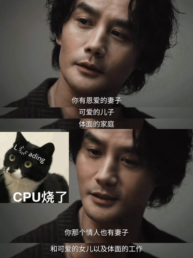 你的情人也有妻子你那个情人也有妻子 凯凯王平静的说出最炸裂的台词 ​​​