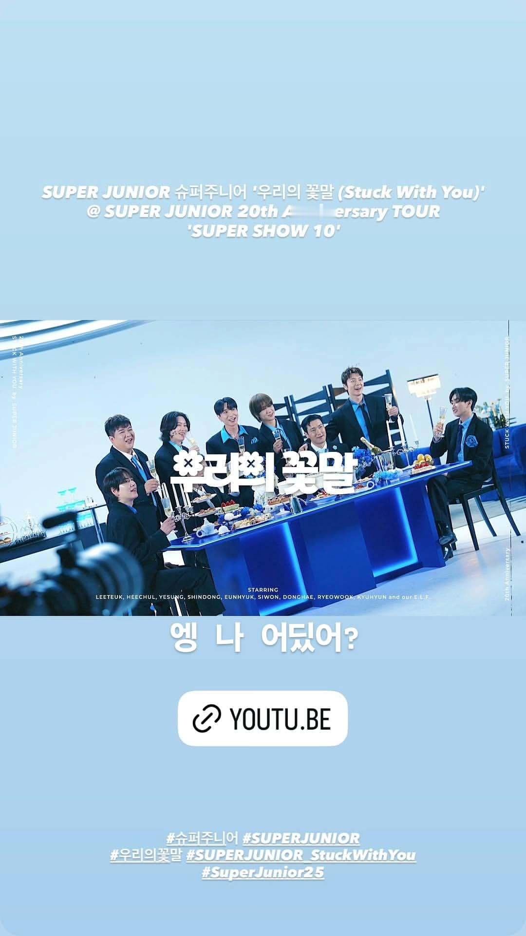 “CB百蓝_。260429金厉旭 ins story更新：诶 我在哪儿? 