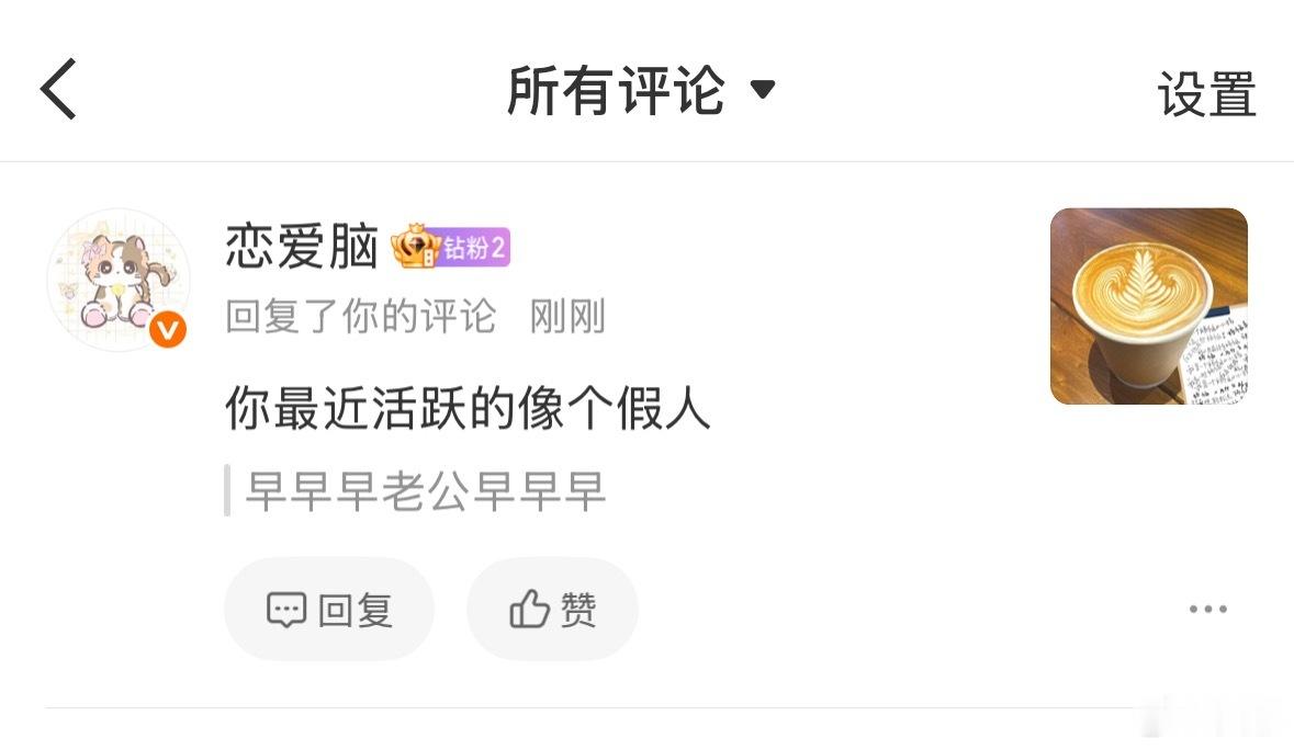 我不会再理你了，因为我生气了 