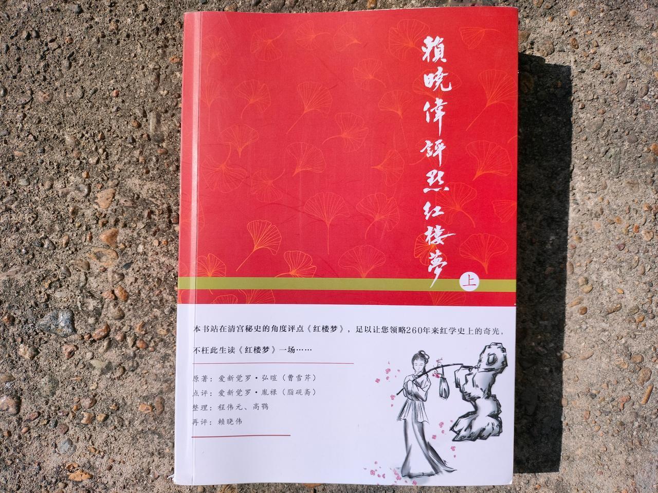笔者郑重宣布：圆明园不仅是“曹雪芹在京遗迹”之一，而且还是红学圣地！
只因大观园