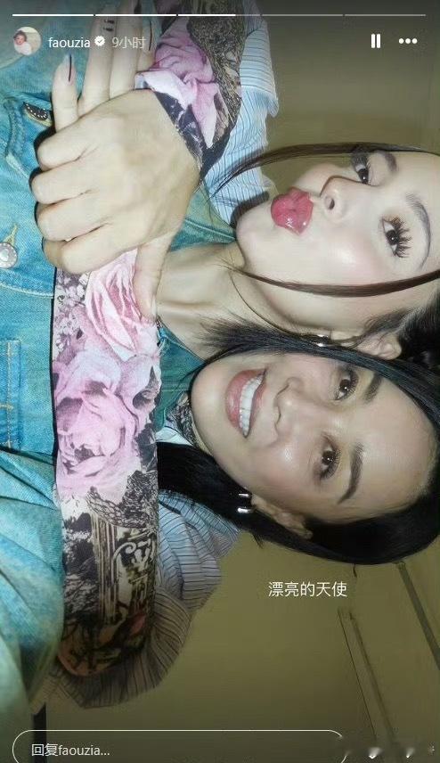 #凡希亚那英合照##那英凡希亚贴贴# 凡希亚ins晒与那英合照  #歌手歌单# 