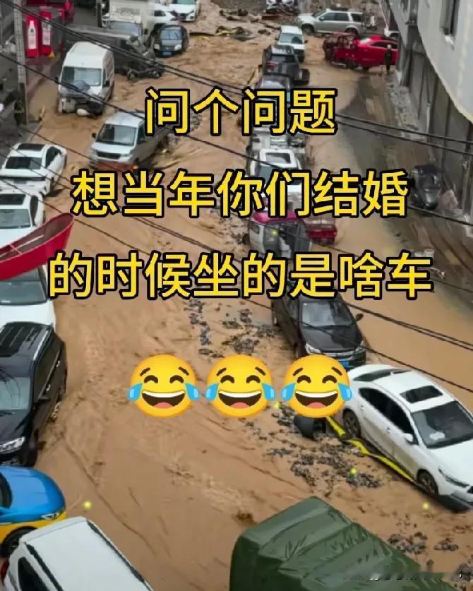嗨，好奇地问一下哦～当年你们结婚那天，接亲用的是什么车呀？是加长的豪车、复古老爷
