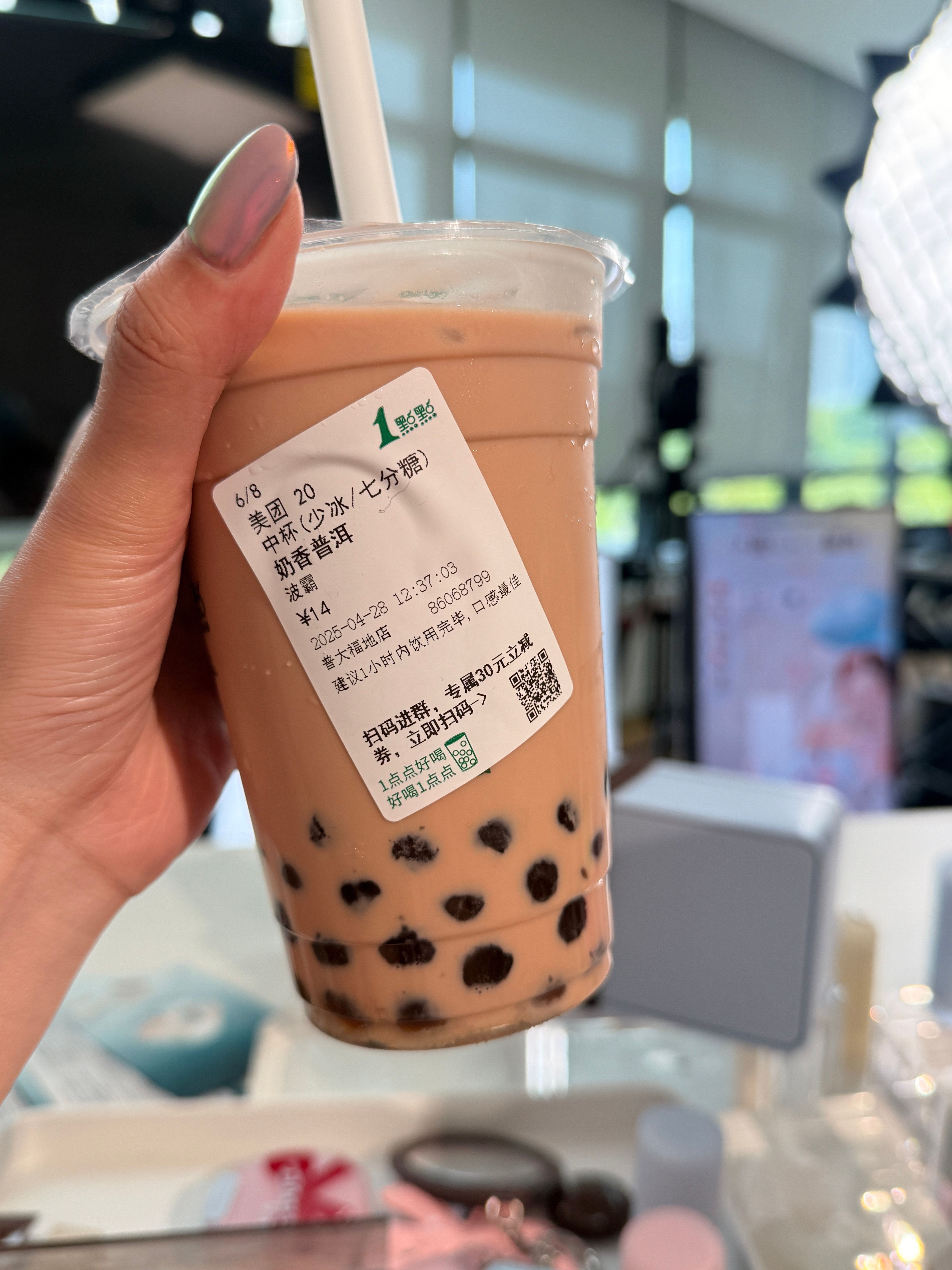 好喝！爱喝！请你们喝！ ​  ​​​