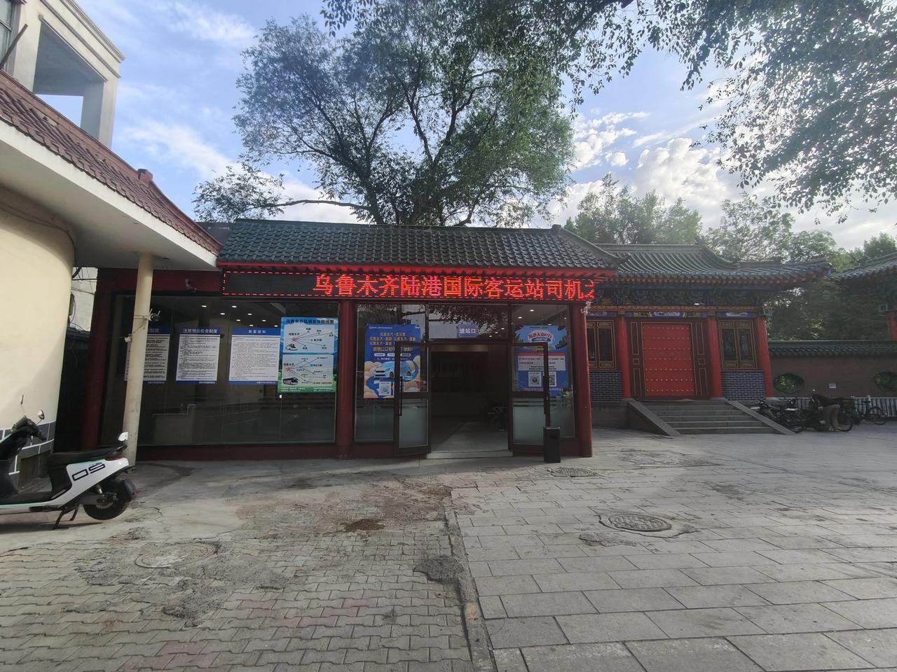 今天早晨路过人民公园南大门，突然看到了新开的客运公司，看过之后觉得对老百姓太方便