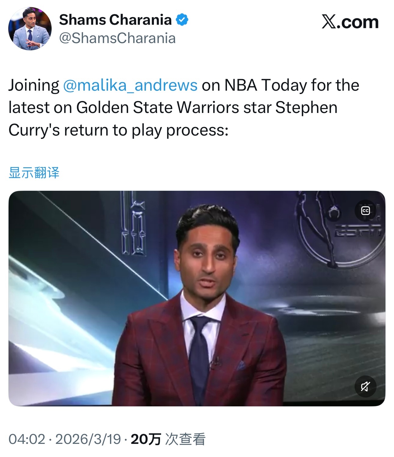 Shams：库里复出进程传来了积极信号，目前对于他在本月底重返赛场持有谨慎乐观的