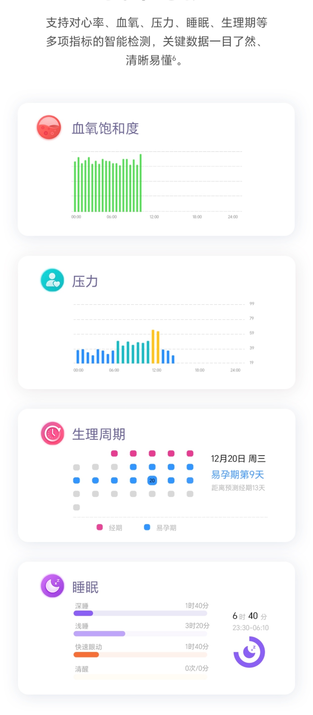 教育局回应1.4亿元配学生运动手环早就盼着有这样的好事啦！耀家的手环10必须拥有