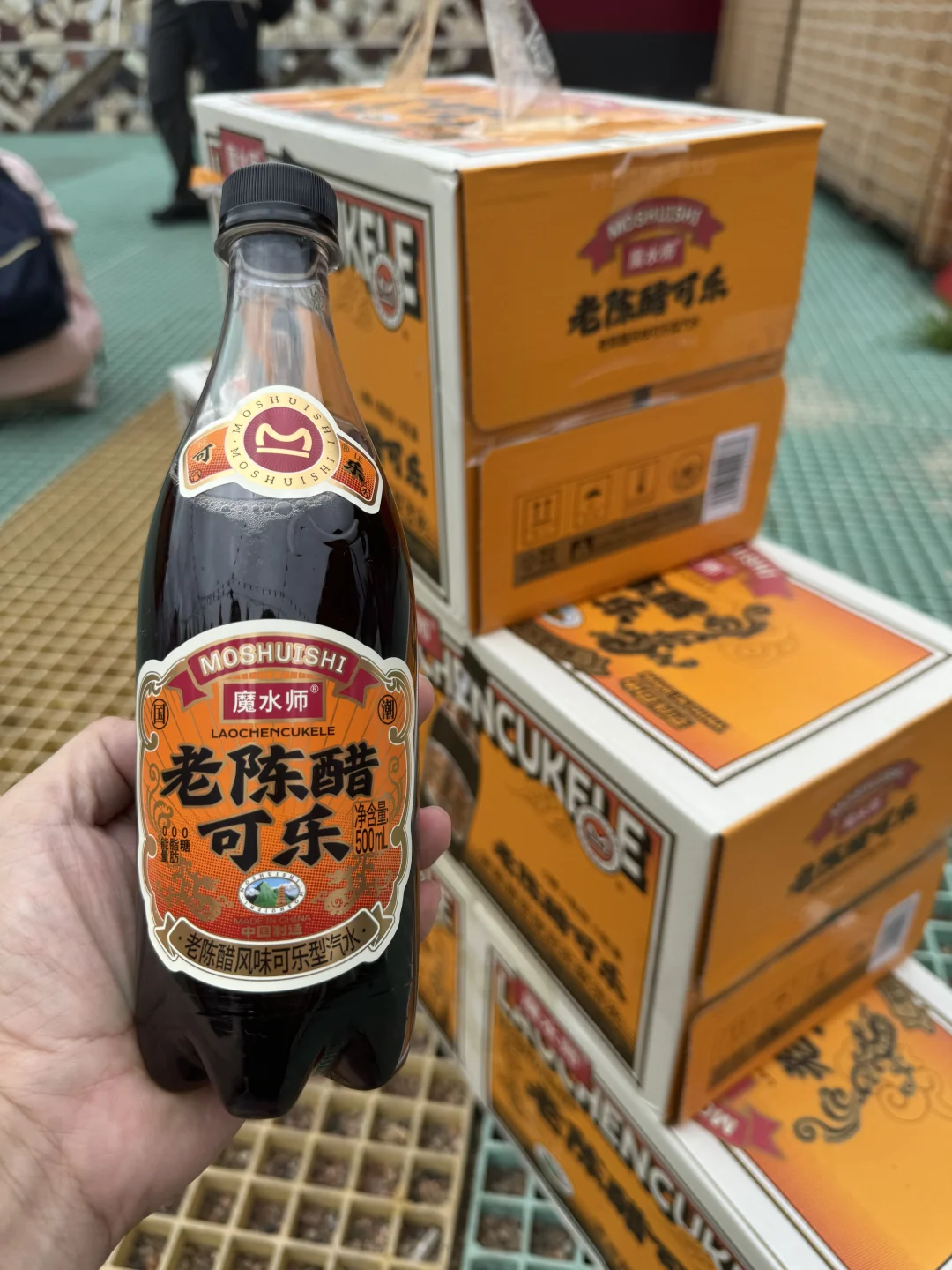老陈醋可乐，想试试吗？