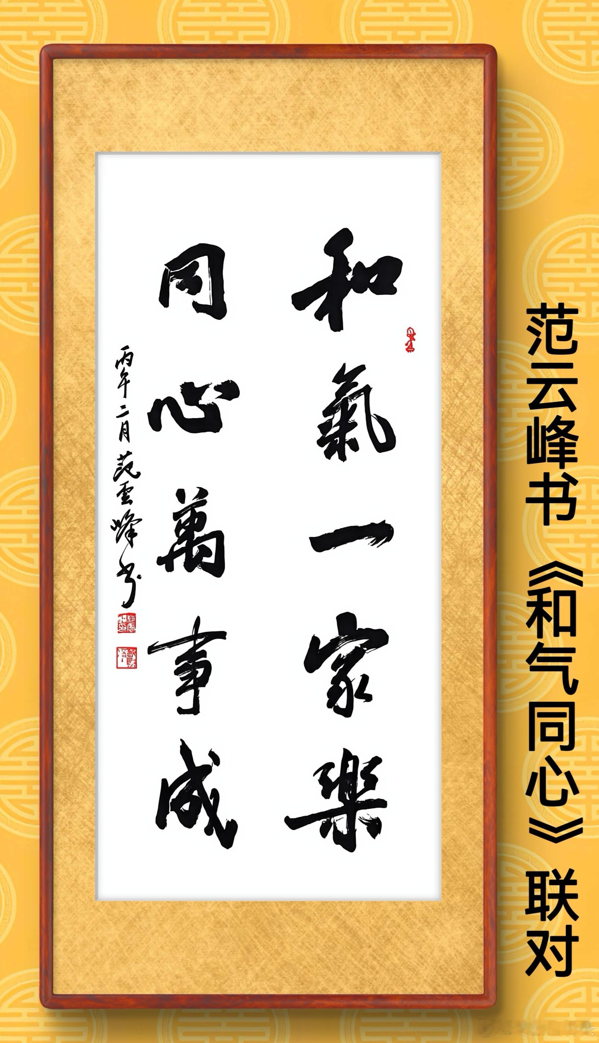 一笑三语：俯态、仰态、顾态——83聊书法之术语        家人们早安！我是清