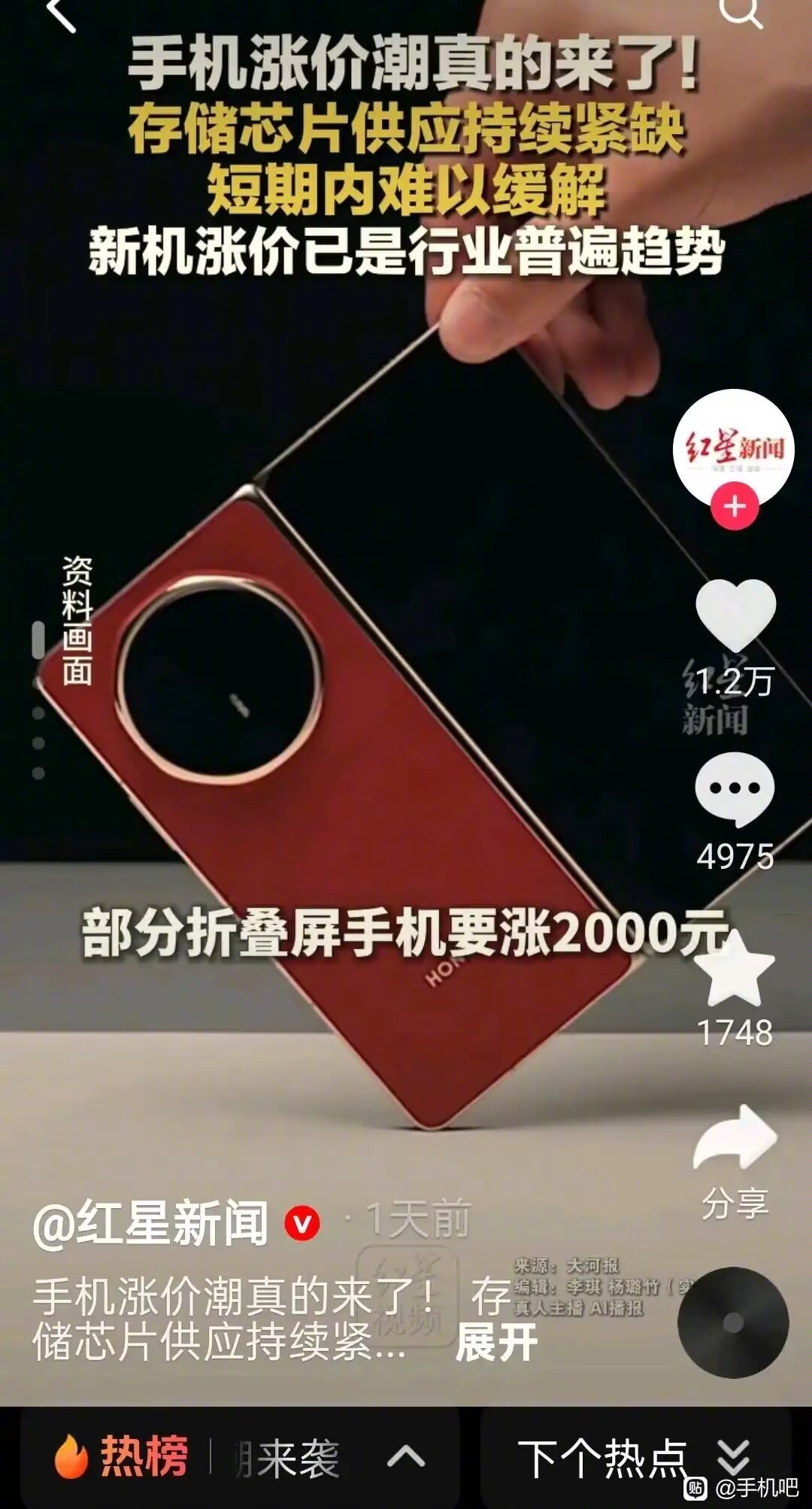 大家觉得手机电脑涨价以后过几年还会降价吗？ 