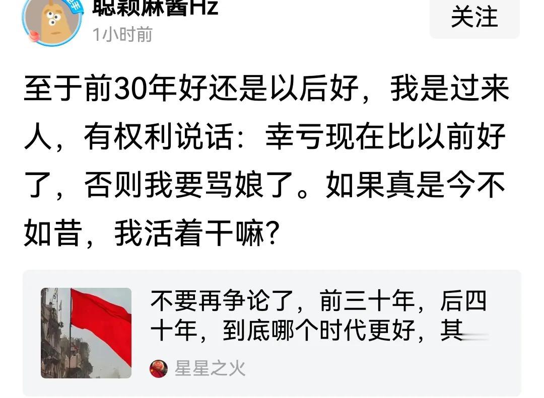 愚蠢的人时间是没有价值的，脑子也是没有价值的，生命也是没有价值的，一切都没价值，