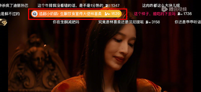 被这个设定戳中笑点 ！林喜柔剧里发怒的振动模式，网友说适合做洗碗机，一旦接受设定