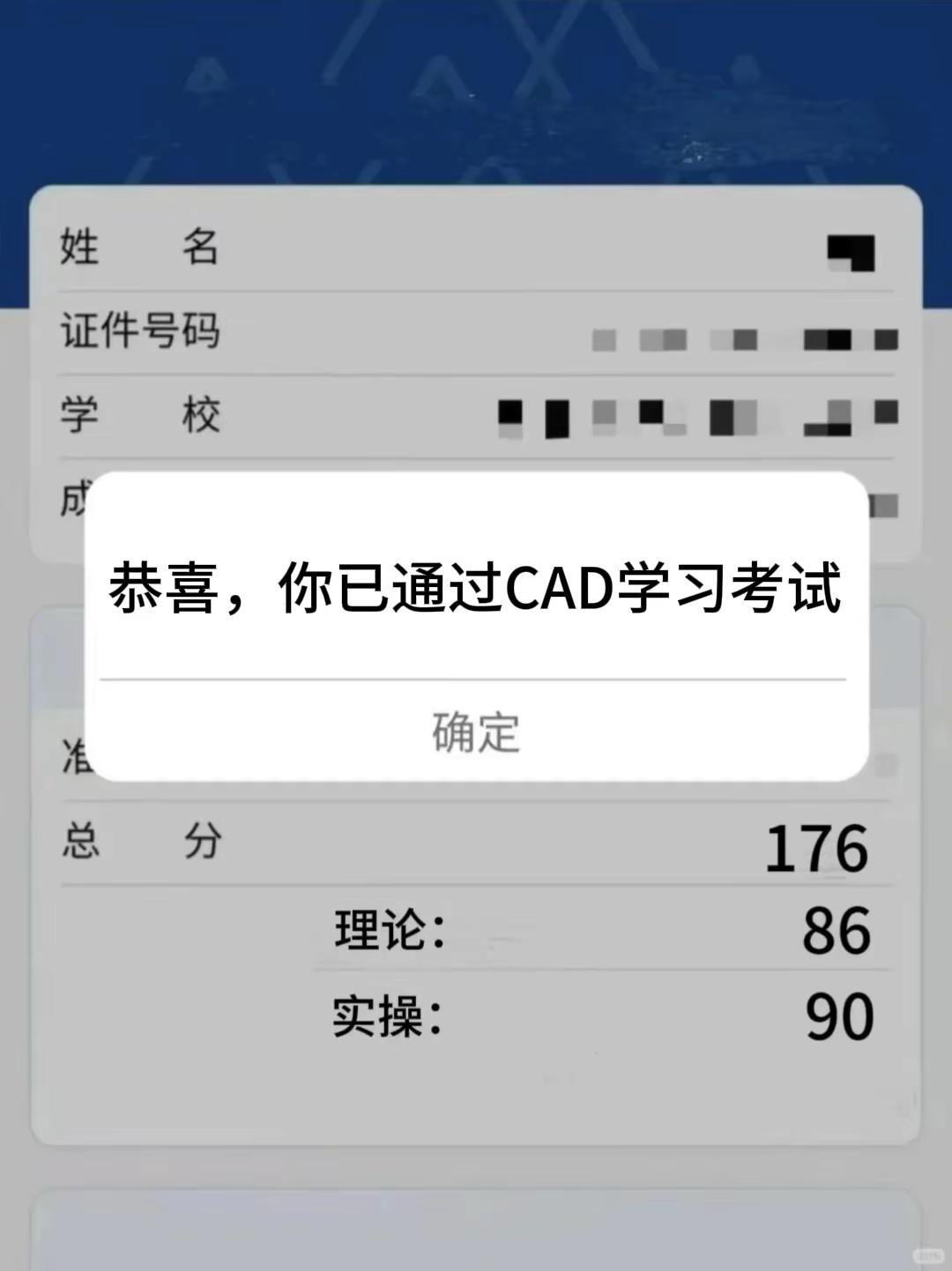 学CAD我强推这个APP，全网无代餐神器。CAD cad教程 cad画图 设计