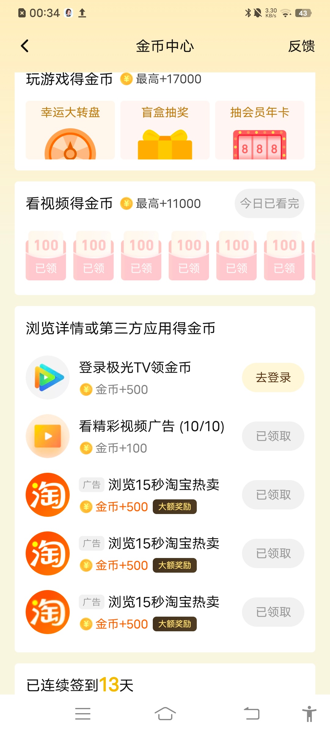 鞠婧祎鞠婧祎阿黛 8.23🪙  专栏 · 攒金币