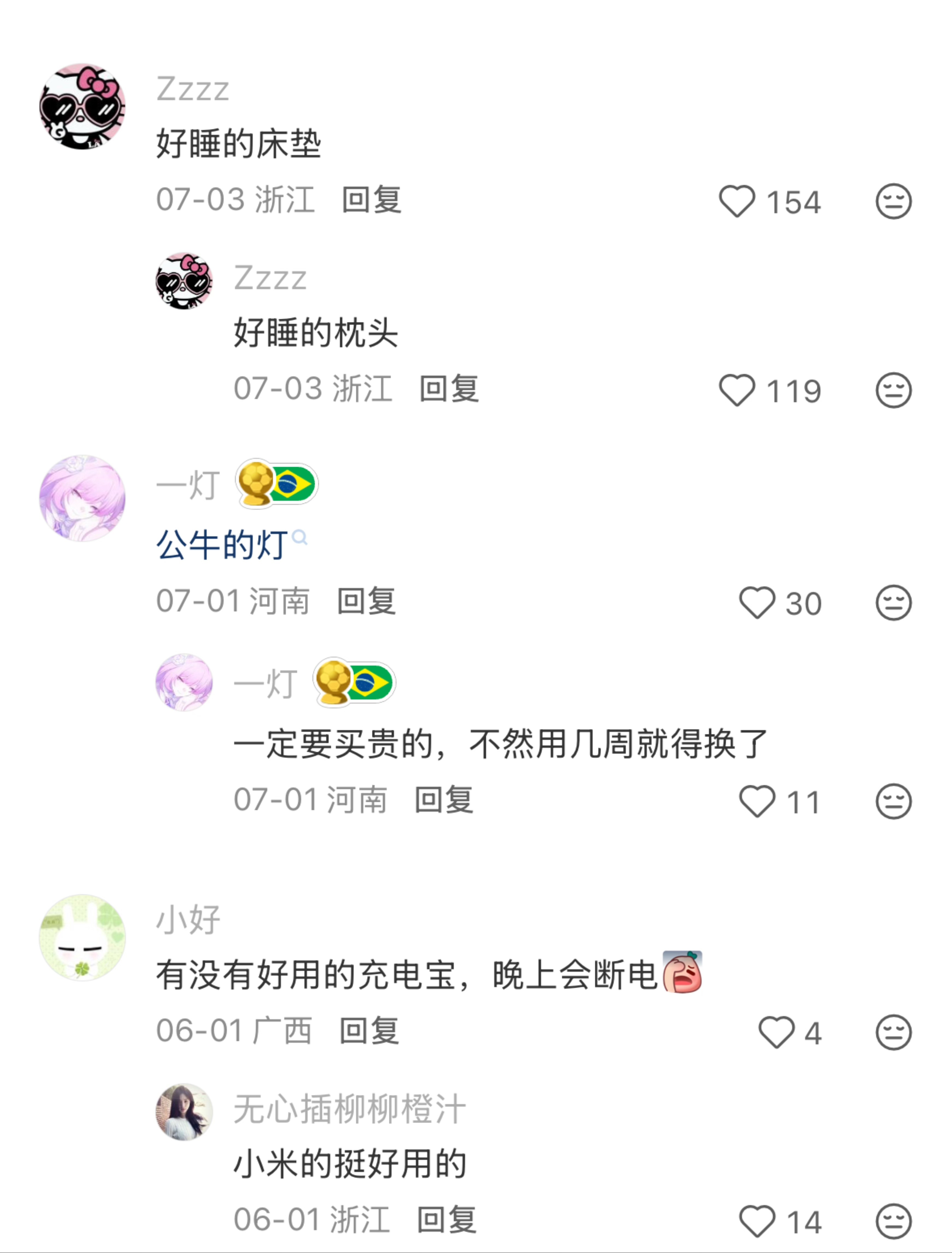 大学生的长期主义 