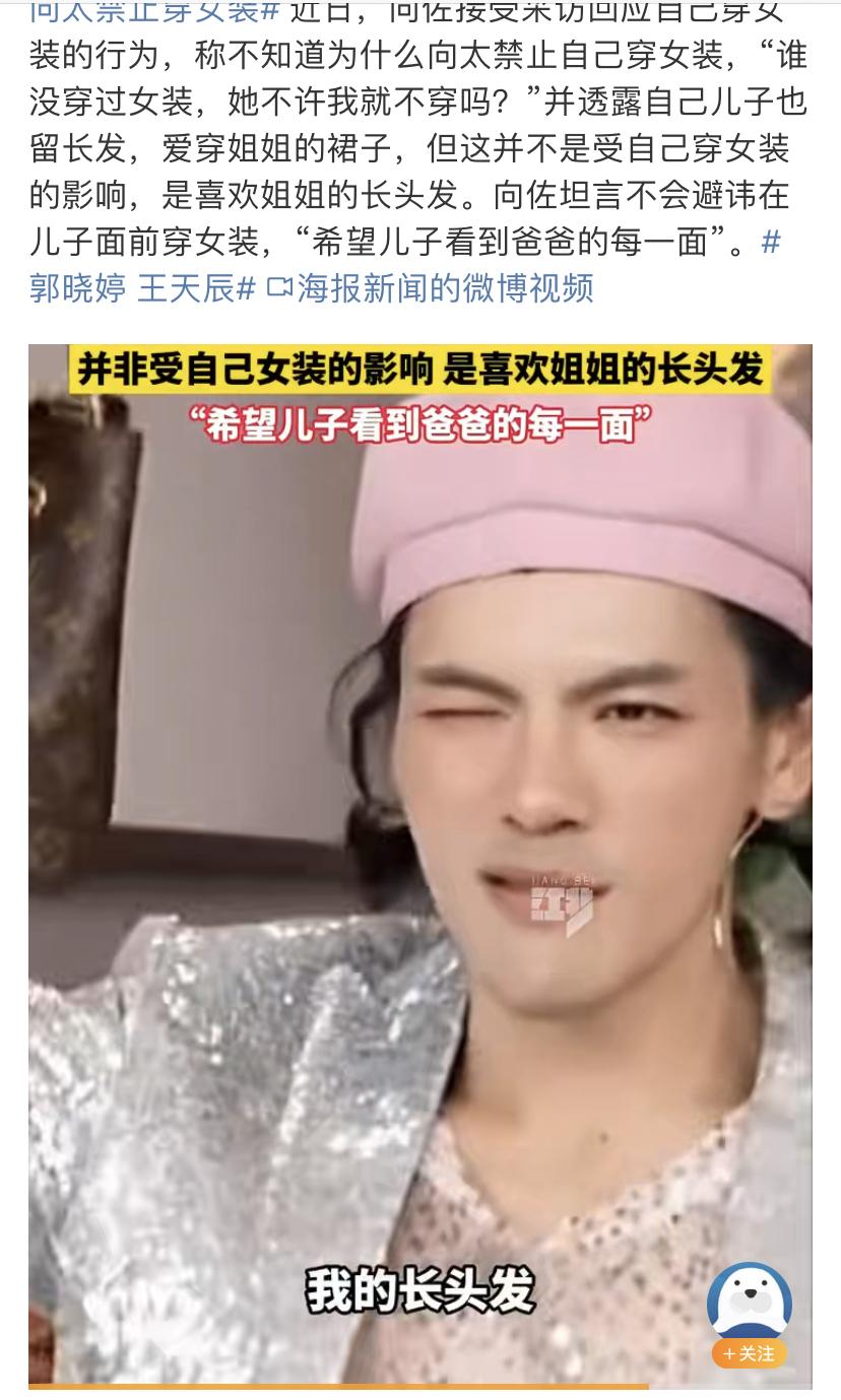 我真的很担心向佐！

向佐要不是向太的儿子，可能大多数人都不认识他。

但就是如